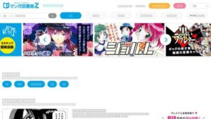 Free Manga Websites