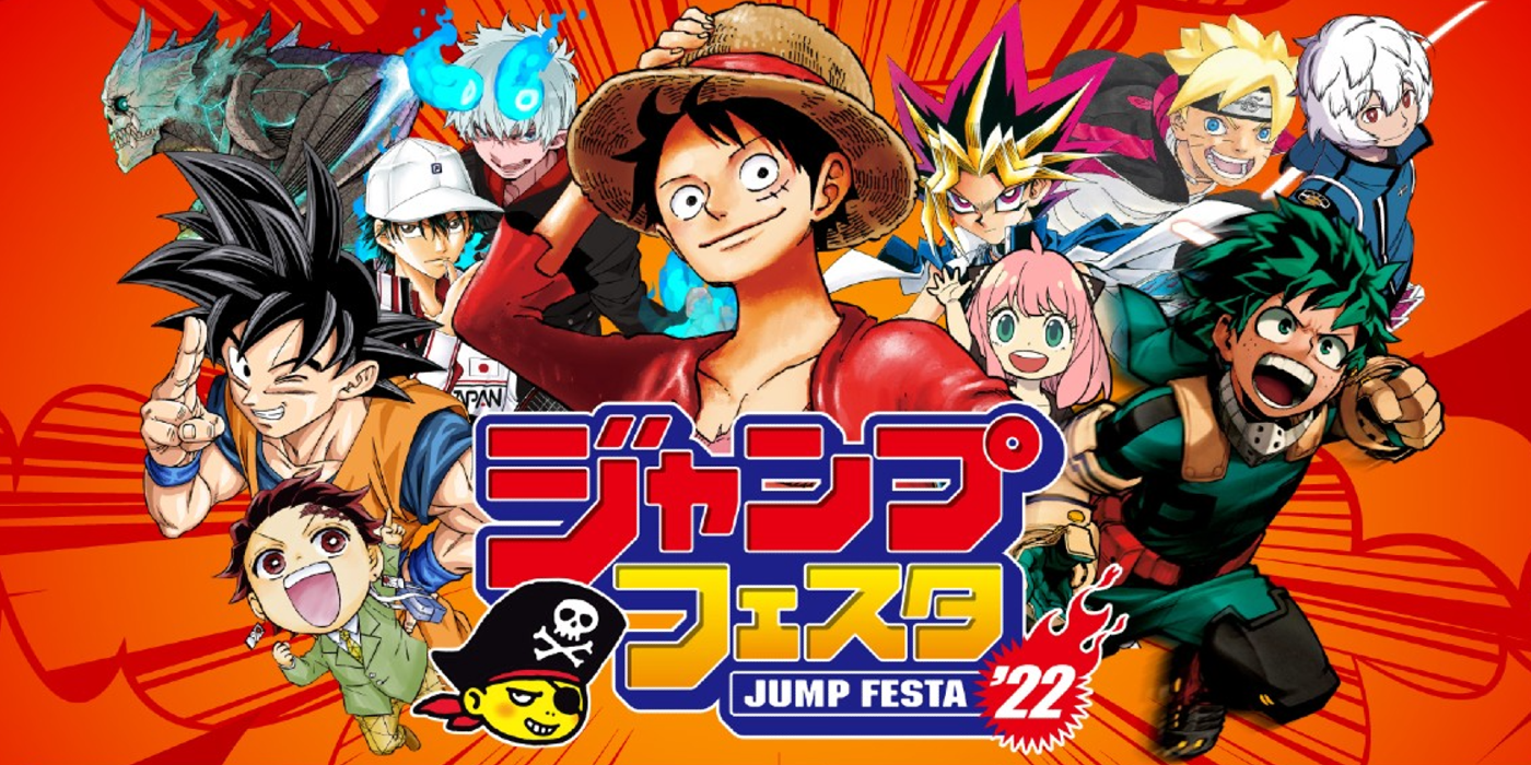 Shonen Jump